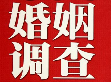  大安市私人调查给你挽回婚姻的忠告