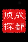 大安市取证公司具备哪些服务